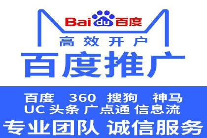 百度搜索推广实战：经典案例深度剖析